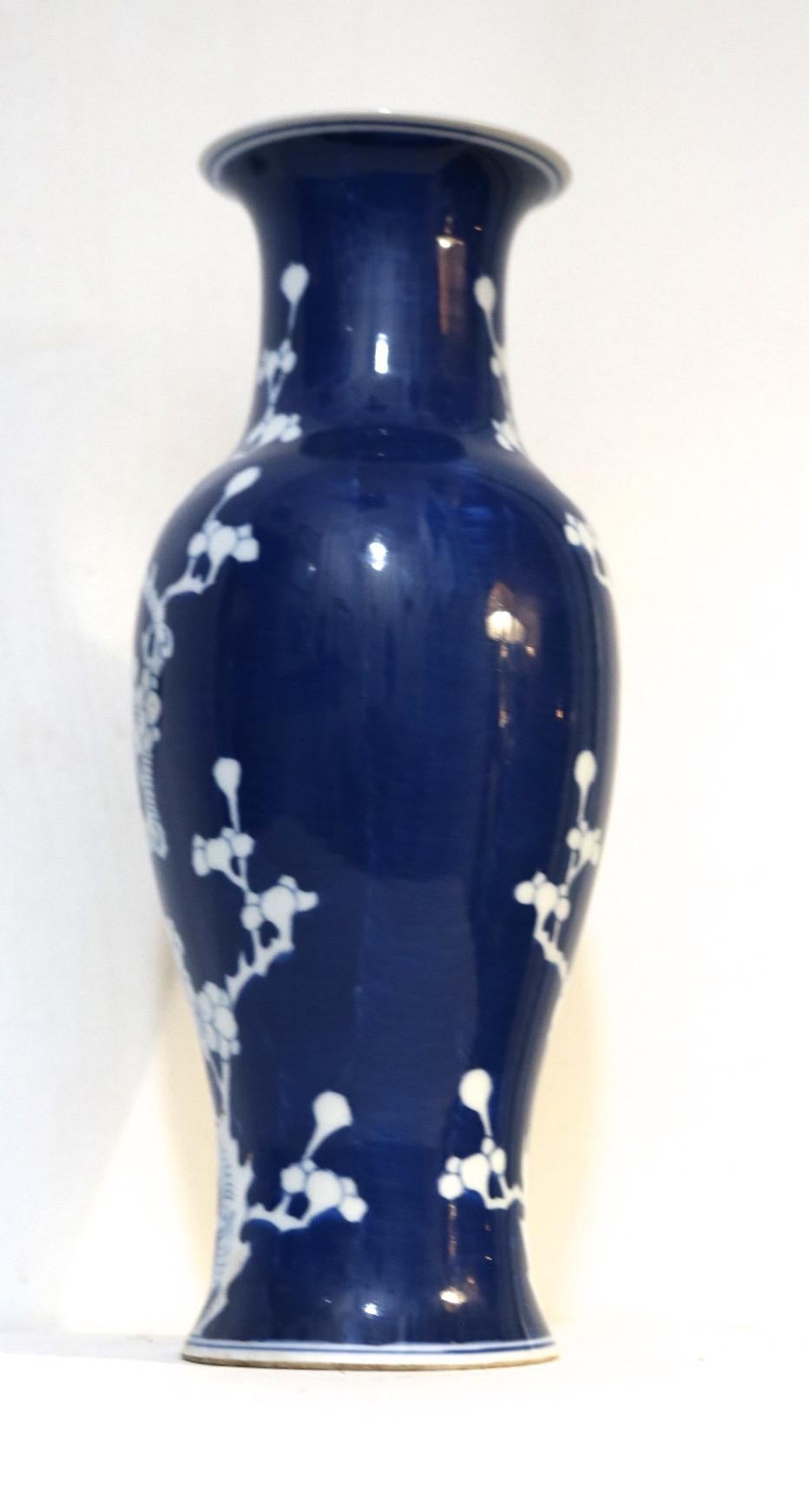 Chinese Blue and White Cobalt Baluster Form Prunus Vintage Vase For Sale