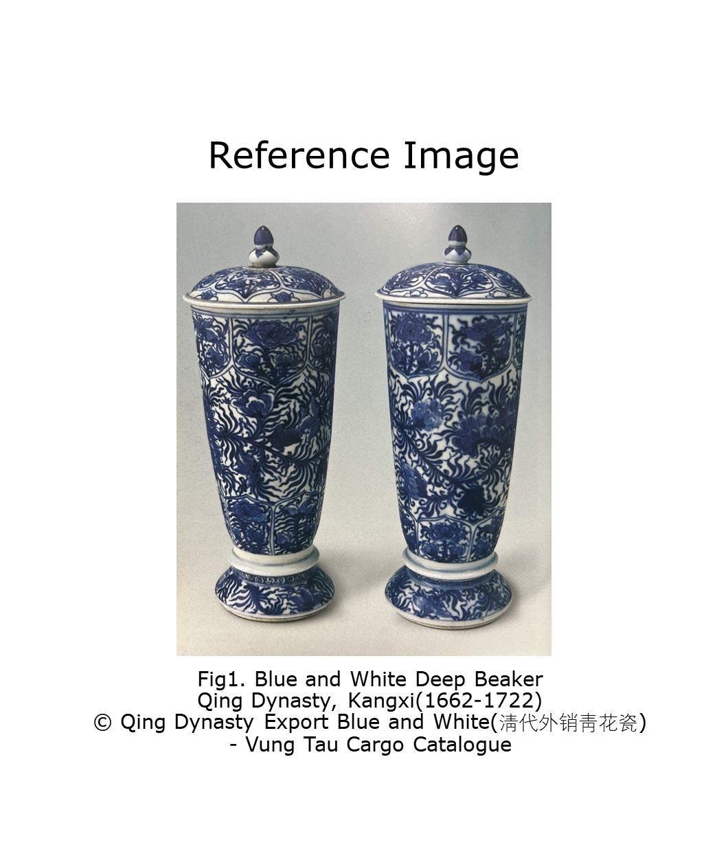 Blue and White Deep Beaker, Qing Dynasty, Kangxi era, circa 1690 For Sale 3