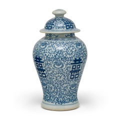 Blue and White Double Happiness Ginger Jar