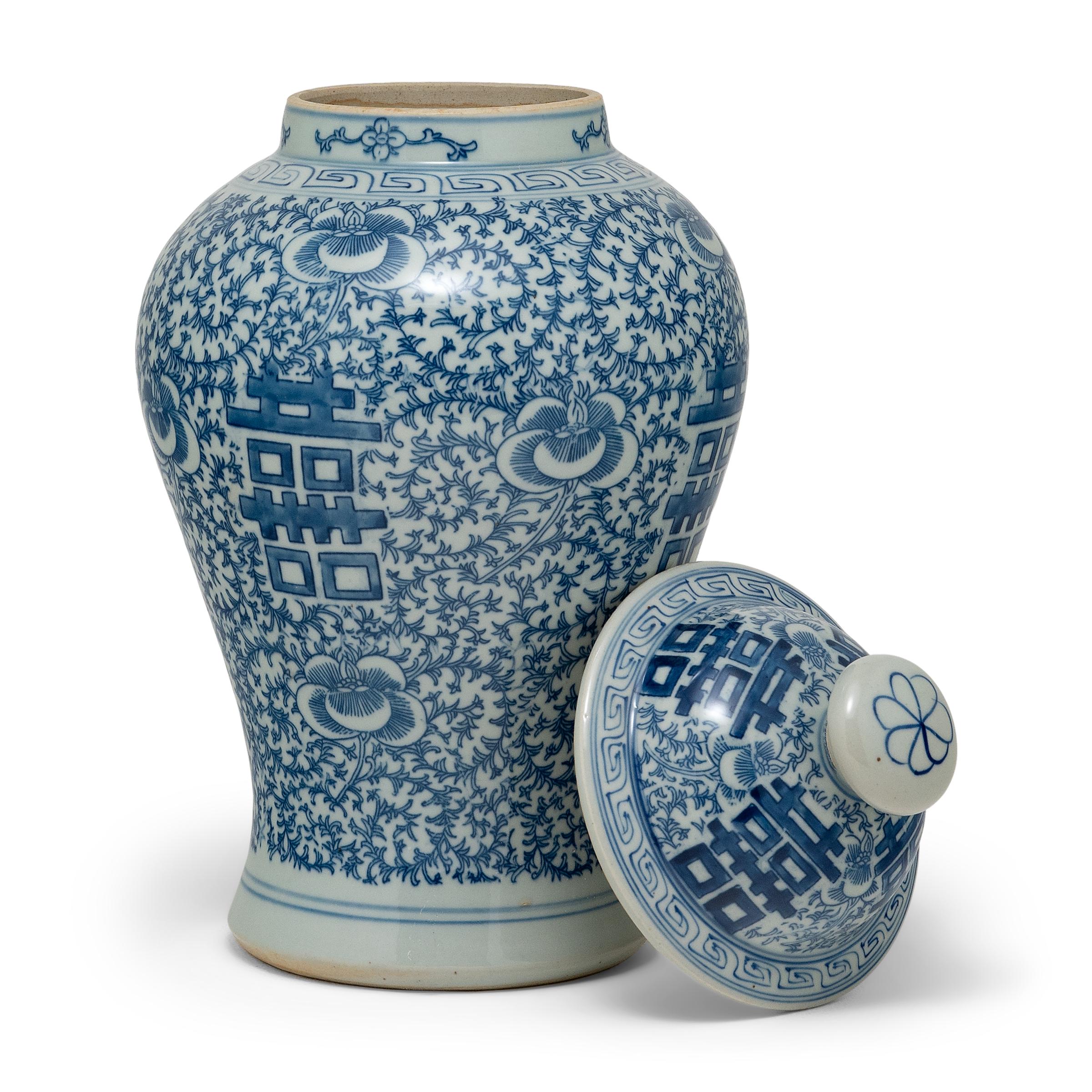 Chinese Export Blue and White Double Happiness Ginger Jar For Sale