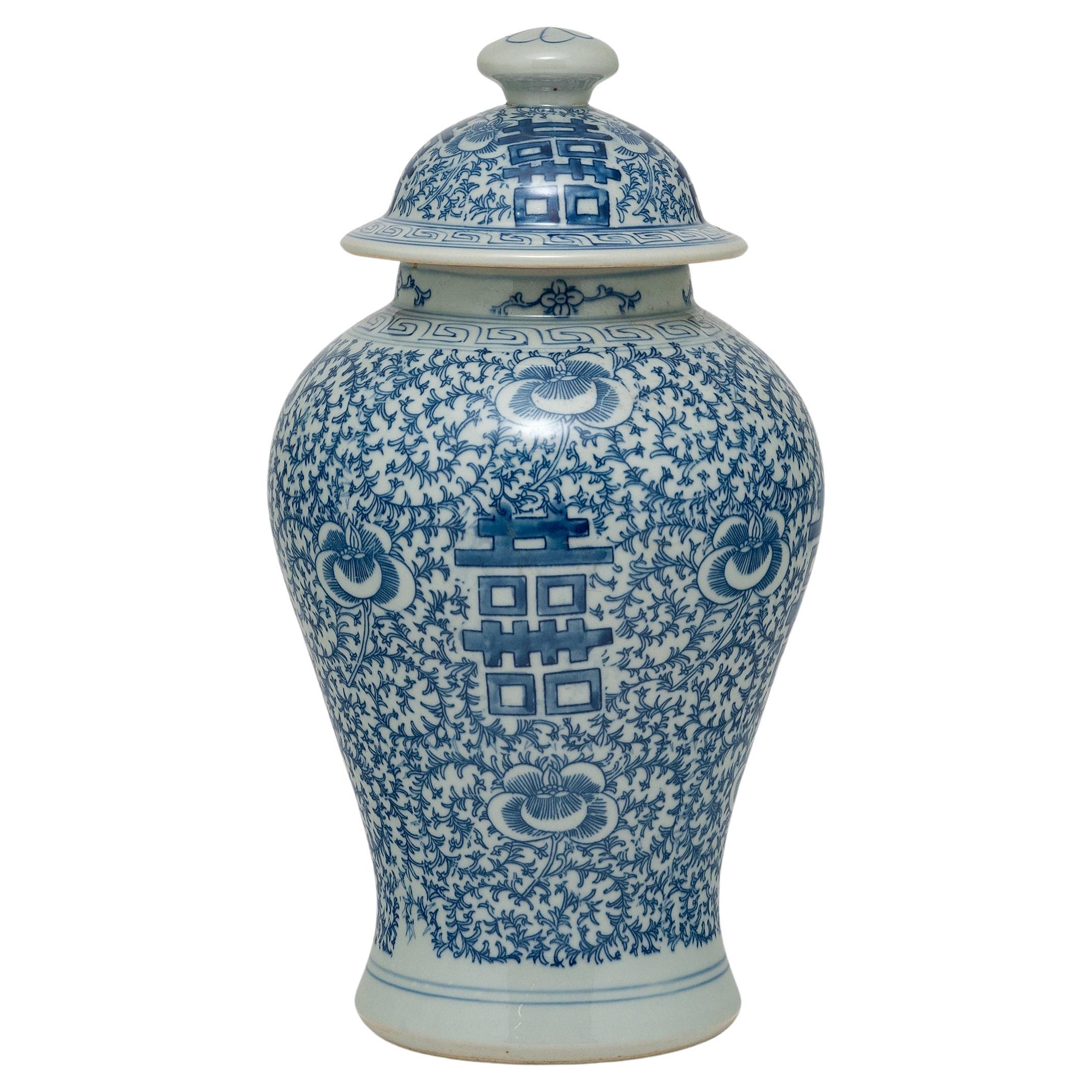 Blue and White Double Happiness Ginger Jar For Sale