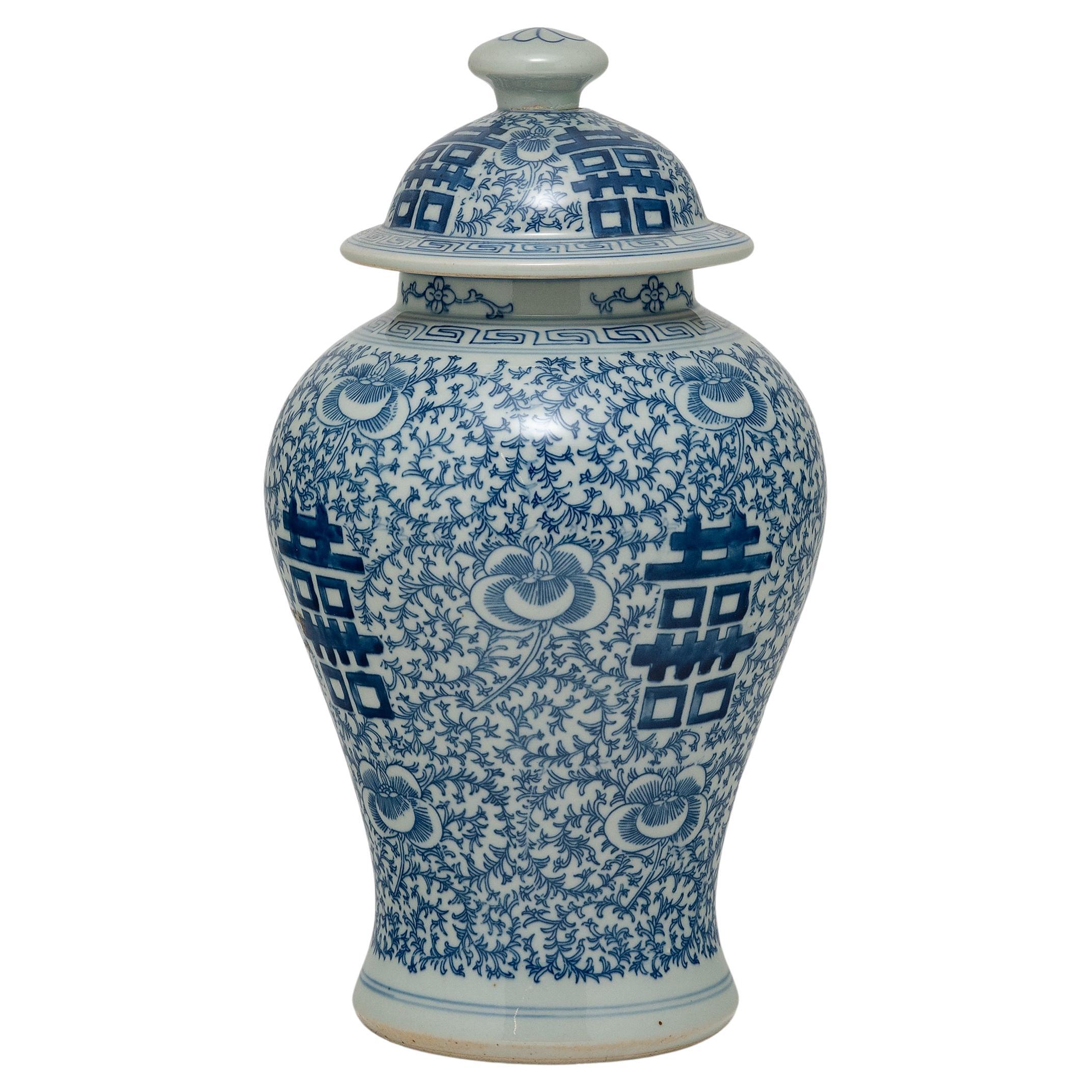 Blue and White Double Happiness Ginger Jar For Sale