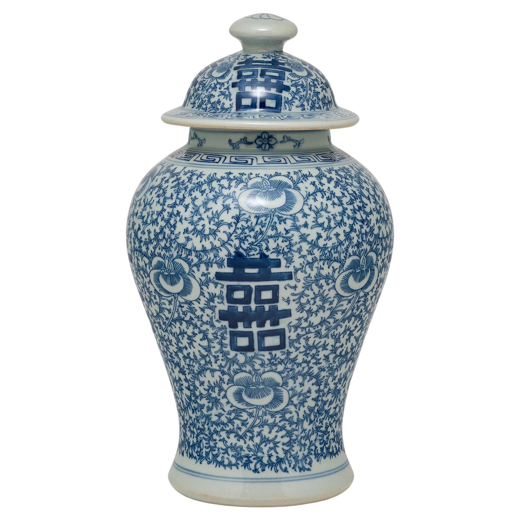 Blue and White Double Happiness Ginger Jar For Sale