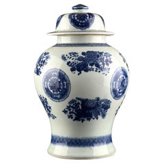 Antique Blue and white jar with multi-treasure pattern, Mid-Late Qing Period