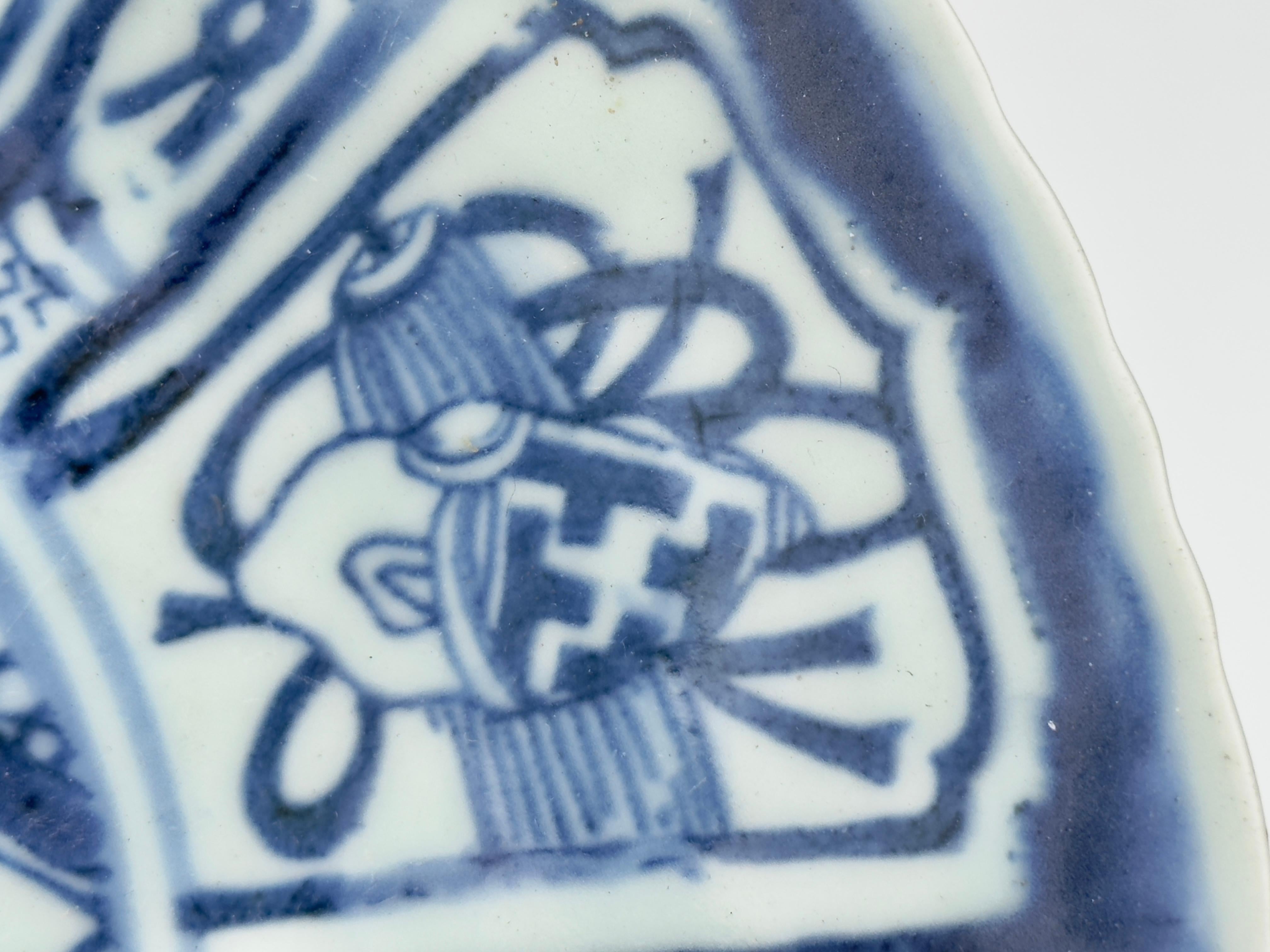 Blue And White Kraak Plate, Late Ming Dynasty For Sale 4