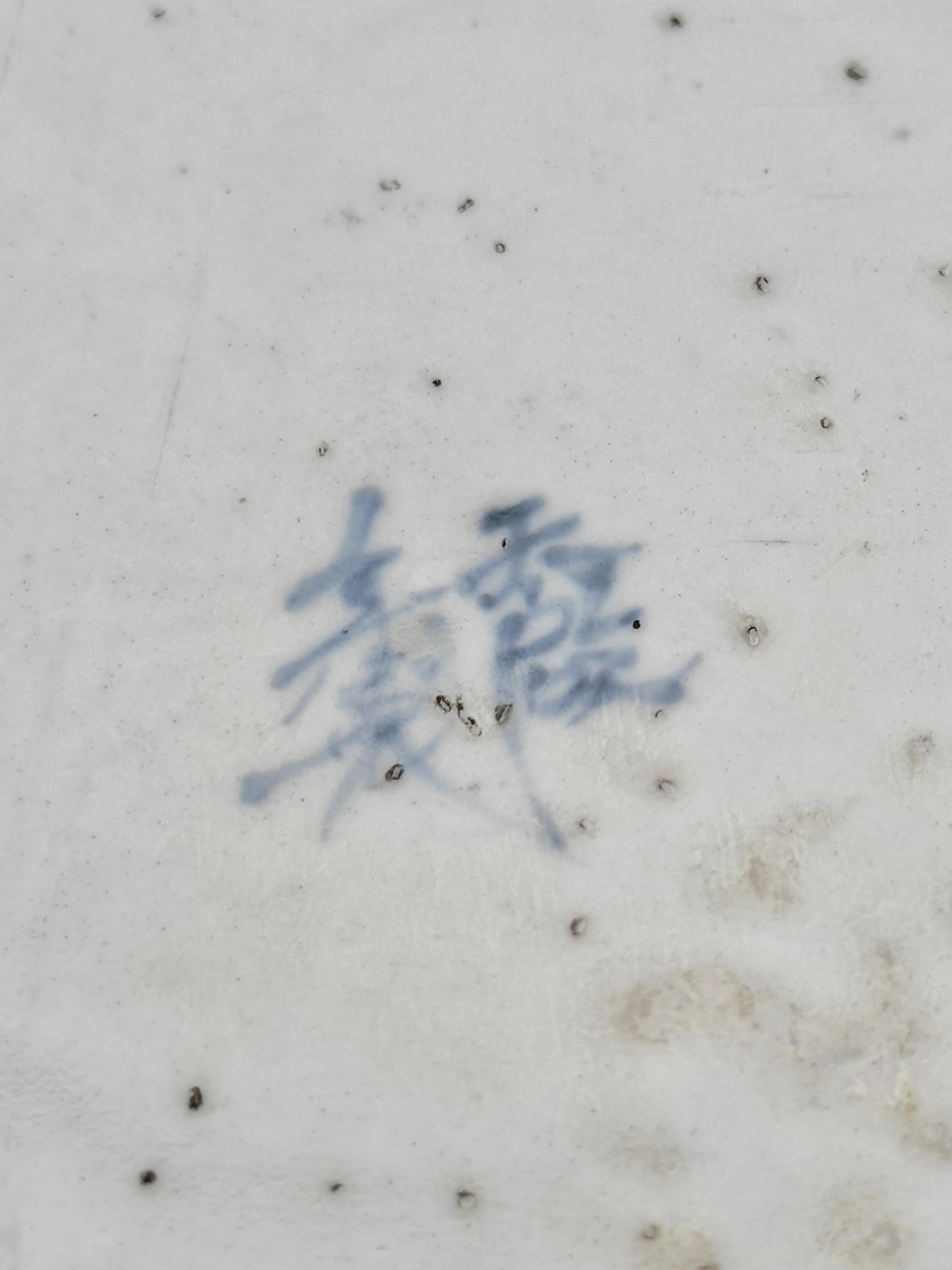 Blue And White Kraak Plate, Late Ming Dynasty For Sale 5