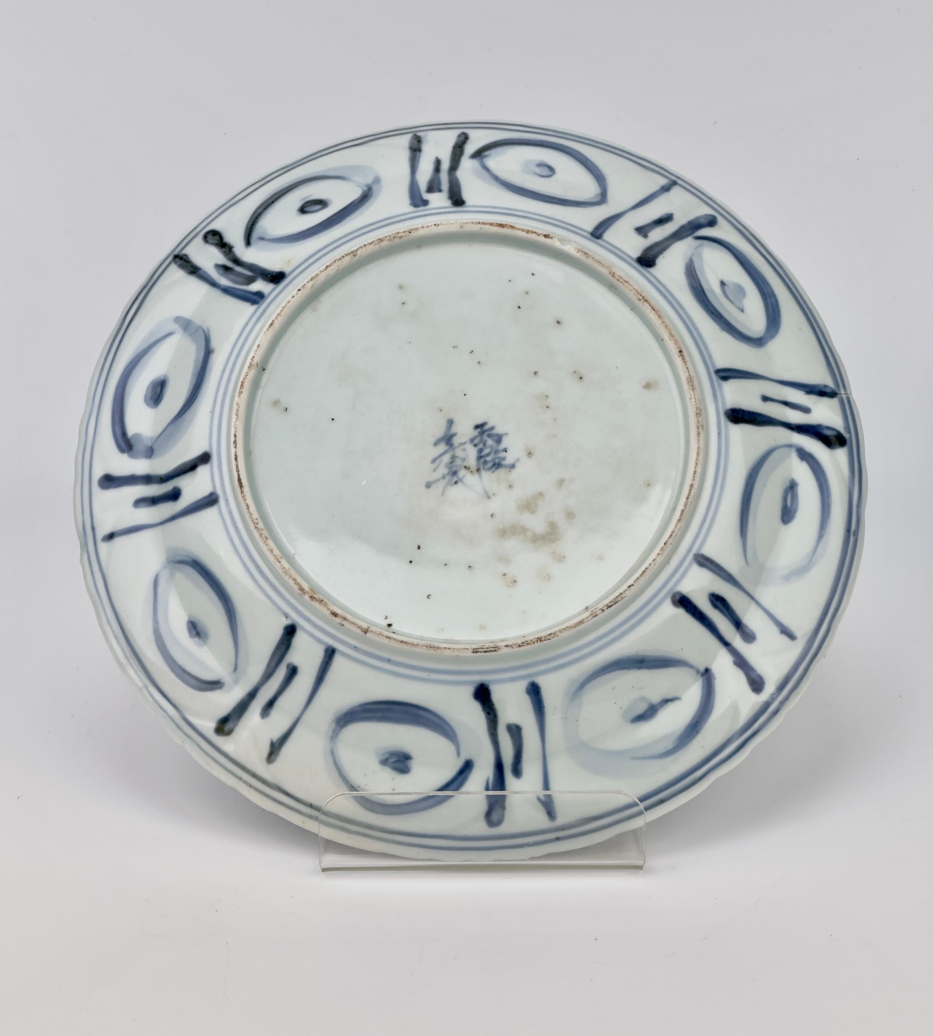 Blue And White Kraak Plate, Late Ming Dynasty In Good Condition For Sale In seoul, KR
