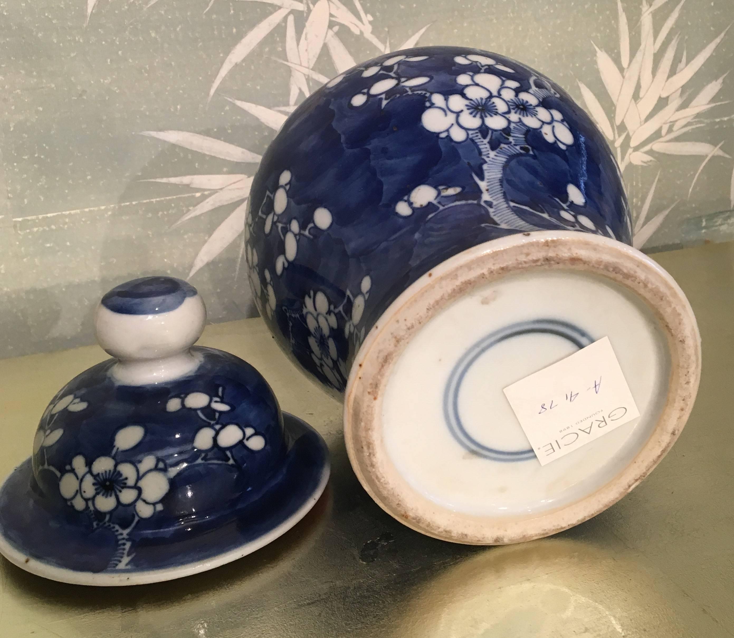Porcelain Blue and White Lidded Jar For Sale