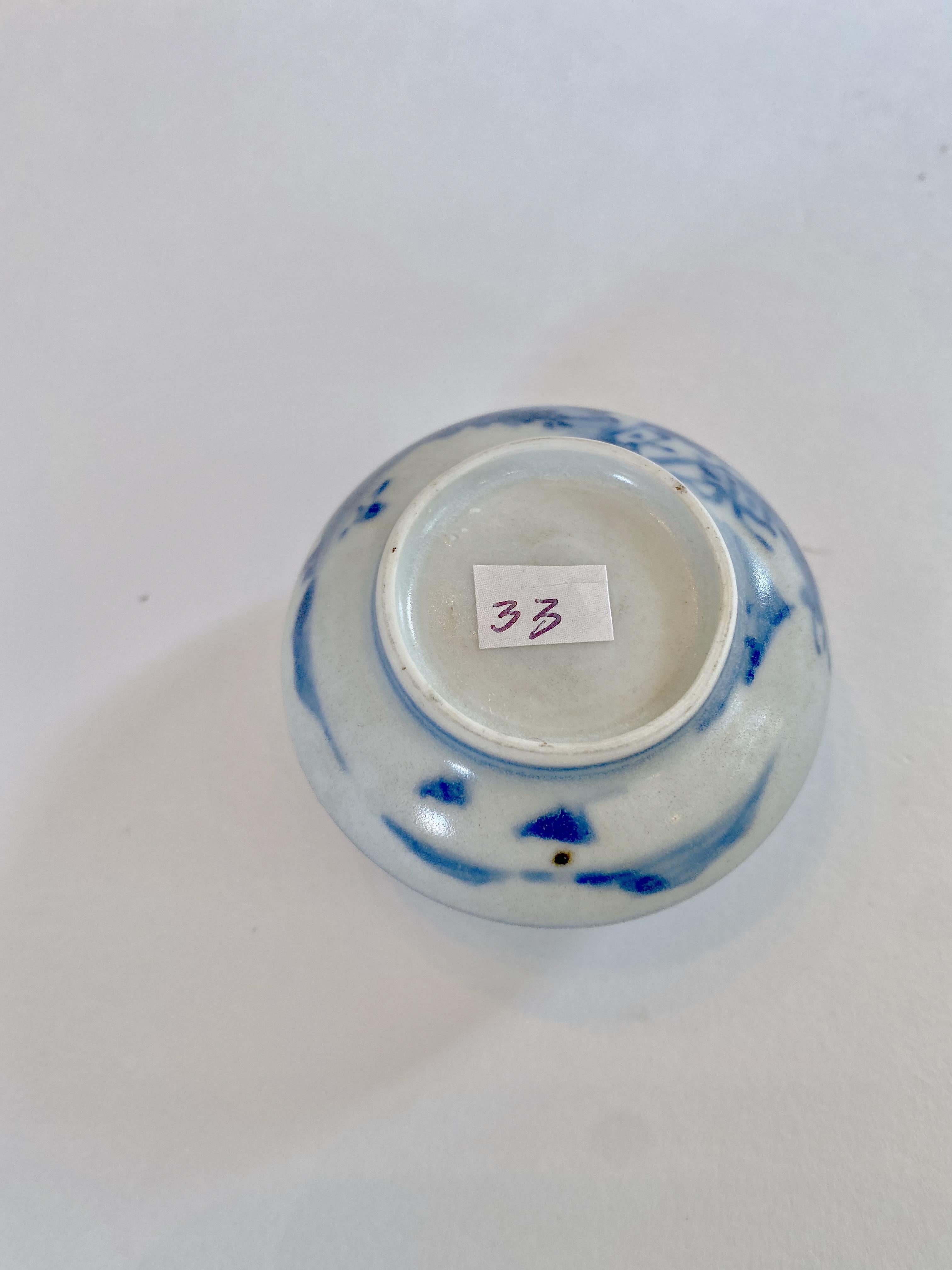 Blue and White Porcelain Box from the Hatcher Collection (Item C) 2