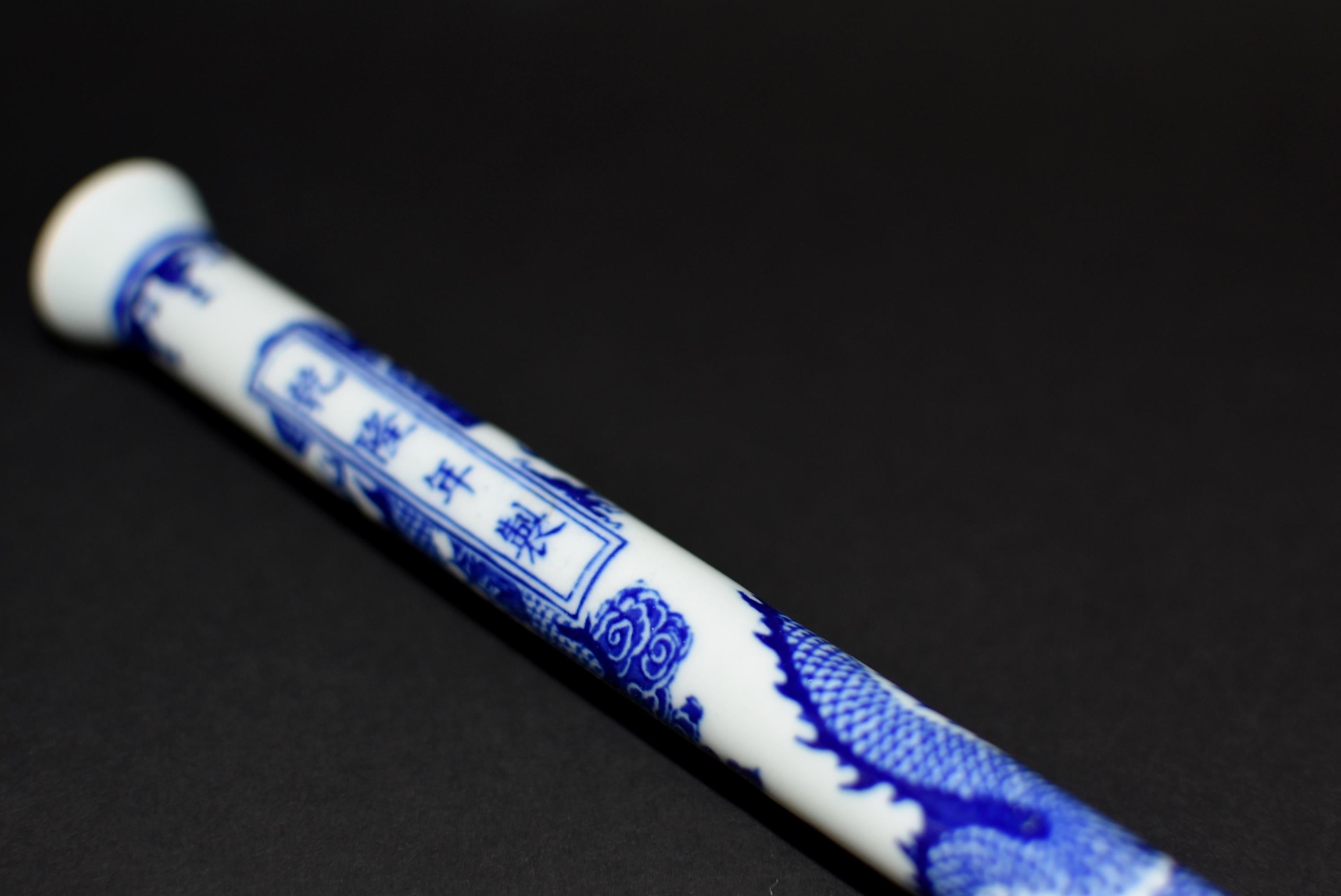 Blue and White Porcelain Calligraphy Brush with Painted Dragon 1