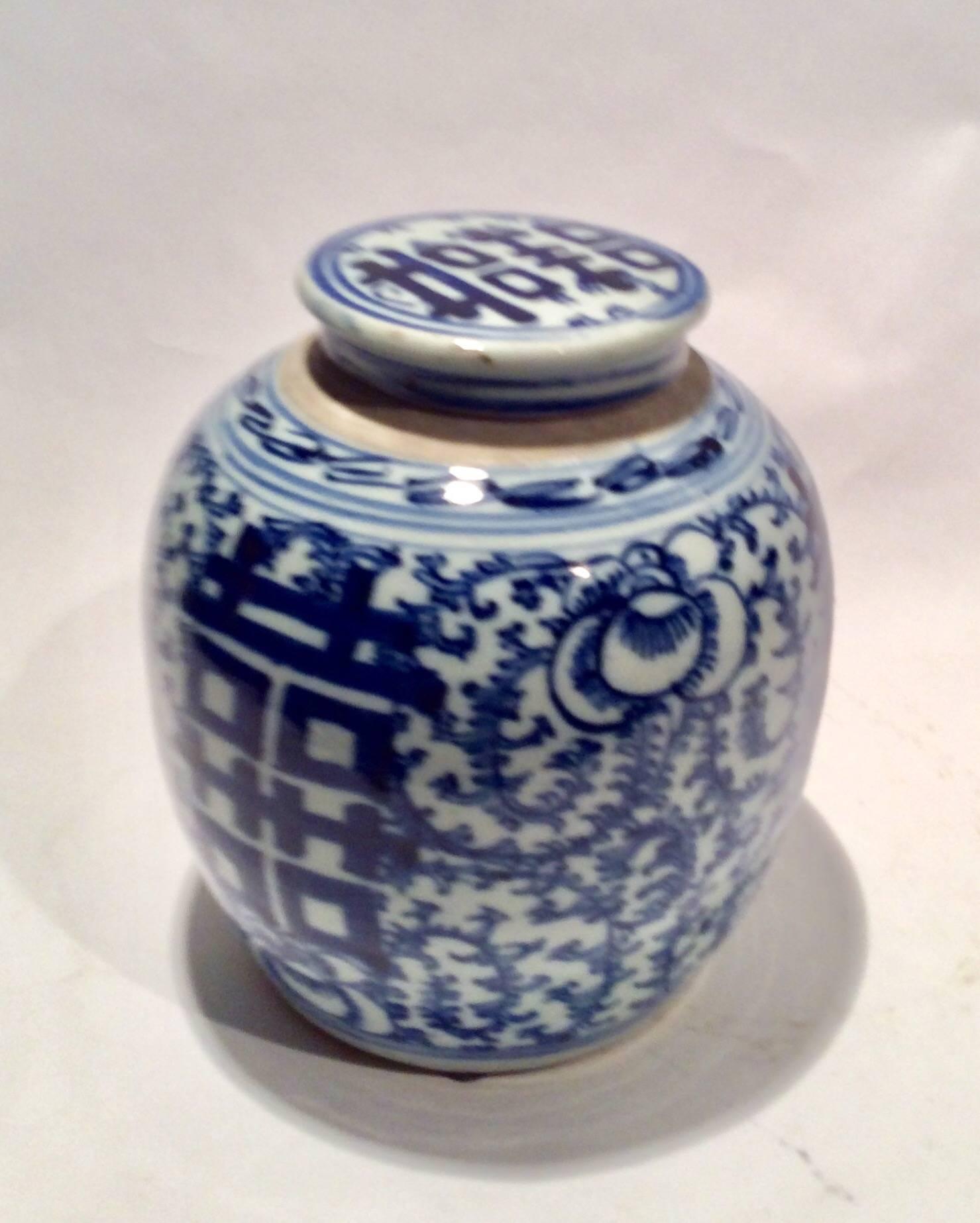 Chinese Blue and White Porcelain Ginger Jar Double Happiness For Sale