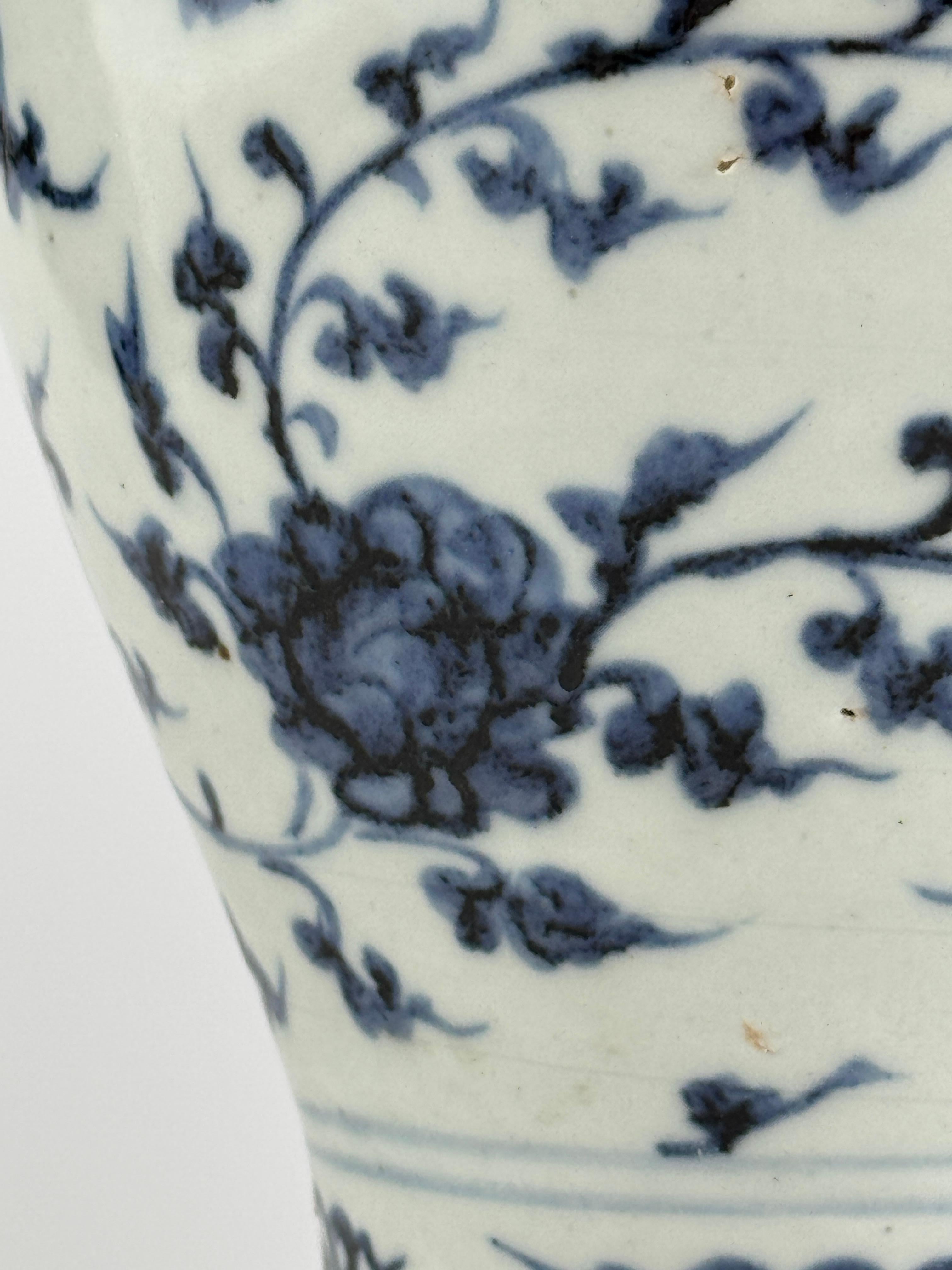 Vase Ming Ming en porcelaine bleue et blanche à décor de pivoines, dynastie Ming Bon état - En vente à seoul, KR