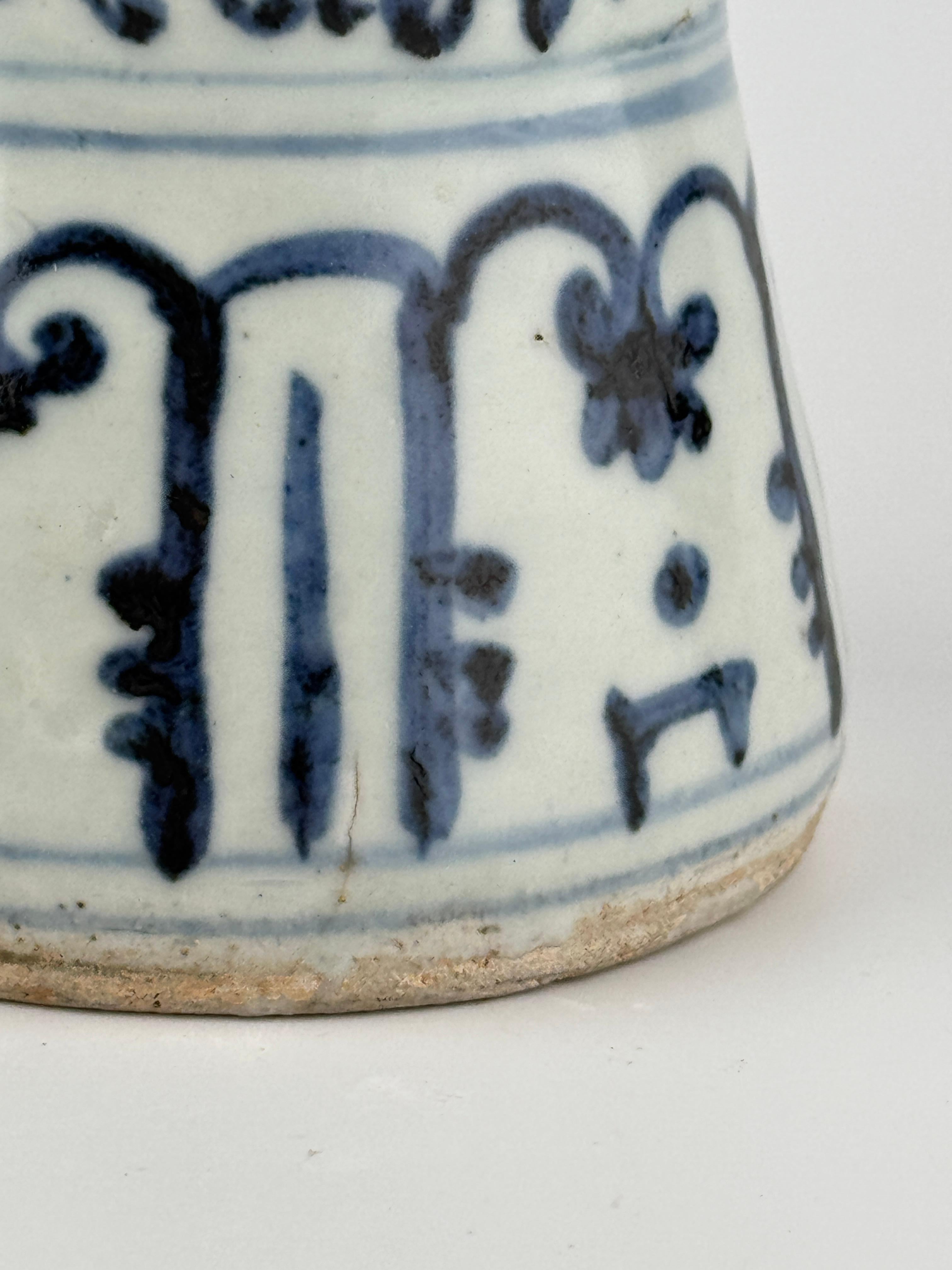 XVIIIe siècle et antérieur Vase Ming Ming en porcelaine bleue et blanche à décor de pivoines, dynastie Ming en vente