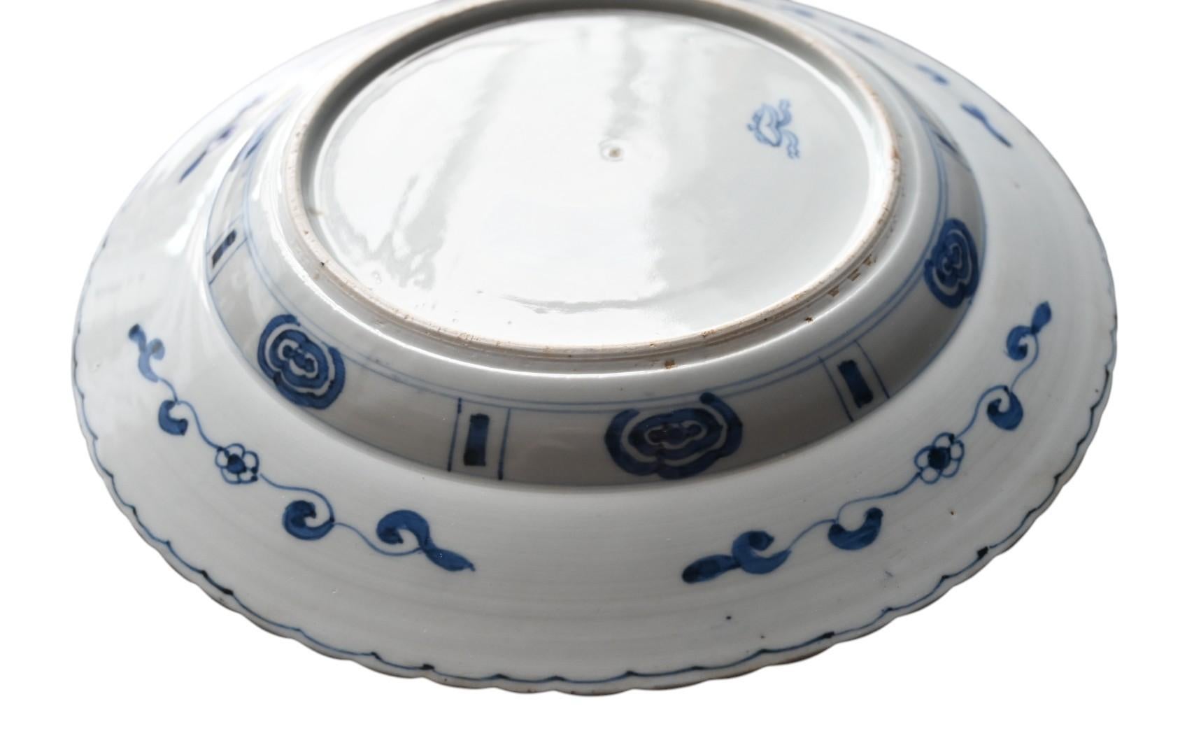Assiette en porcelaine bleue et blanche, style Whiting - début de la période Kangxi,  1670-1690 en vente 1