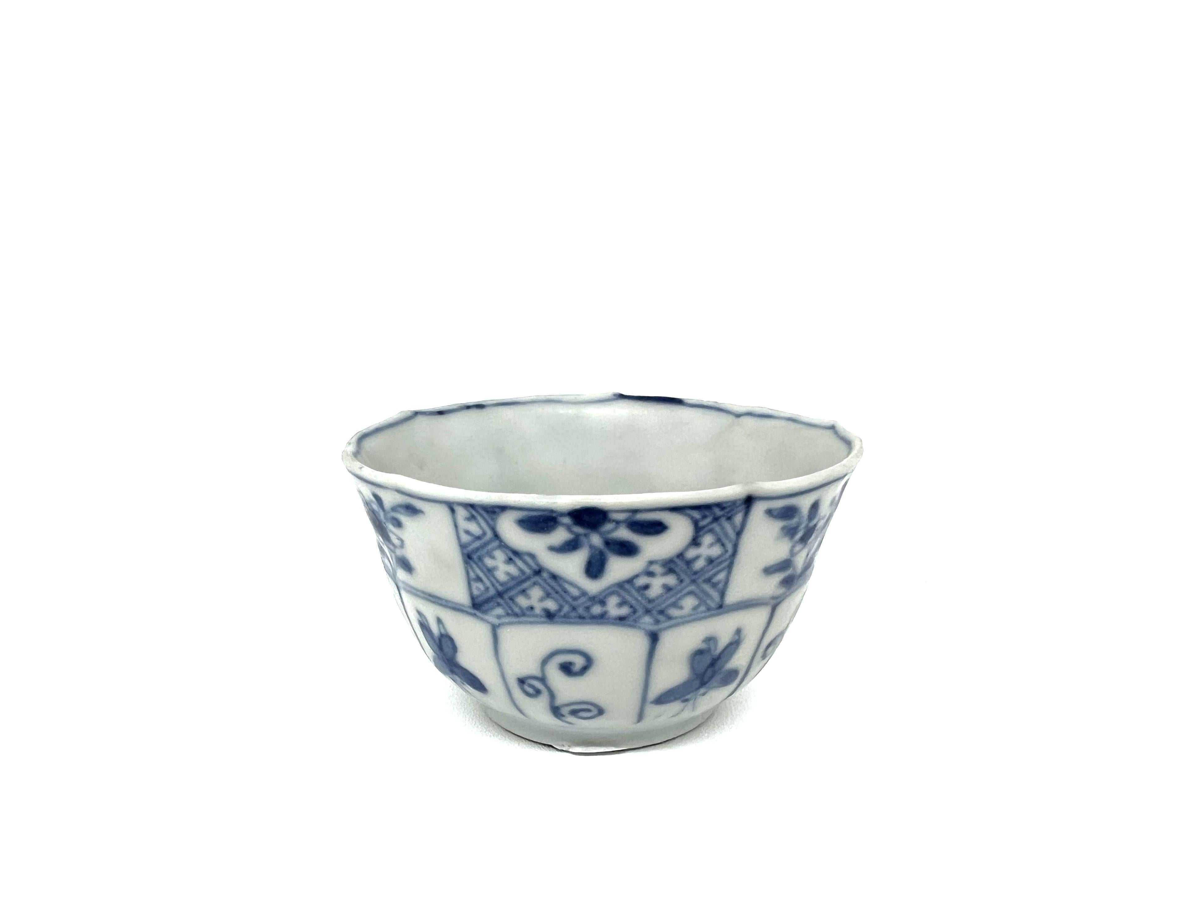 Chinese Blue and White Teabowl, circa 1725, Qing Dynasty, Yongzheng Reign