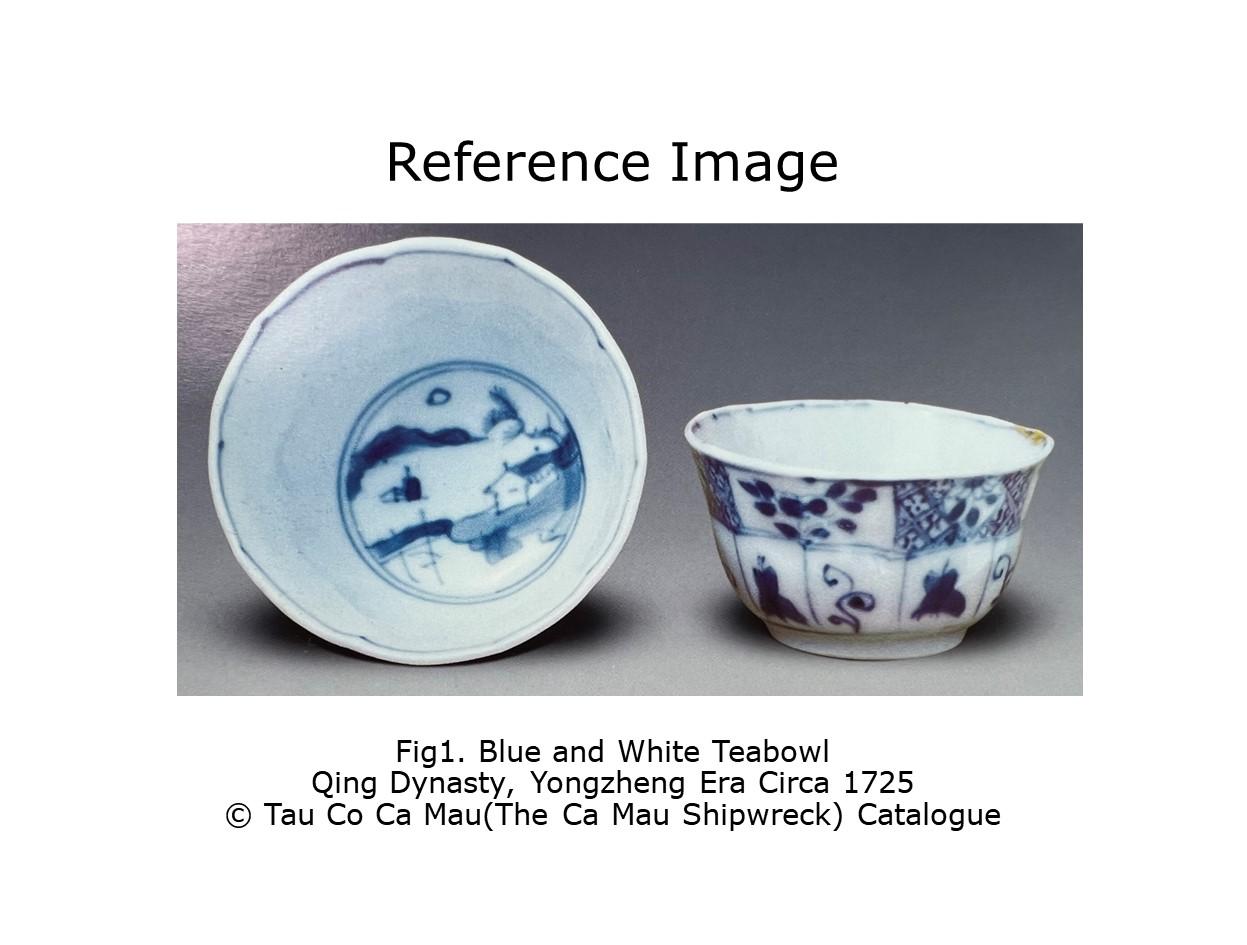 Ceramic Blue and White Teabowl, circa 1725, Qing Dynasty, Yongzheng Reign