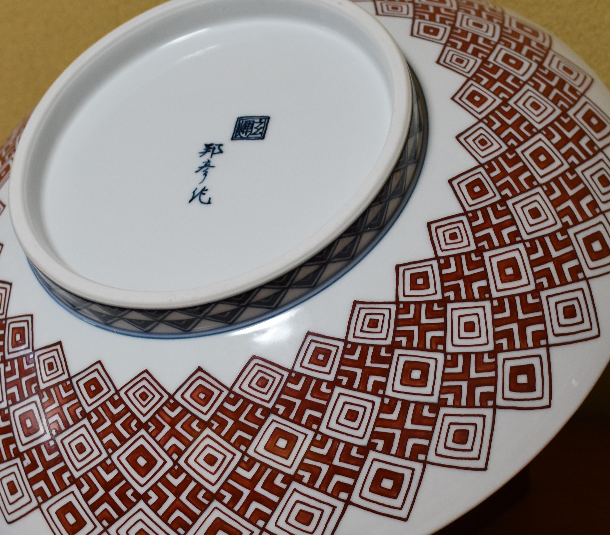 Blue Decorative Porcelain Charger by Japanese Master Porcelain Artist In New Condition For Sale In Takarazuka, JP