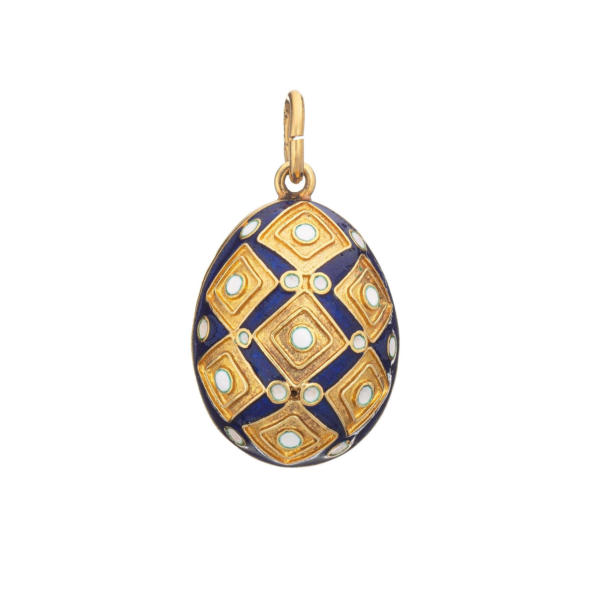 Finely detailed vintage navy blue enameled egg charm crafted in 18k yellow gold (circa 1950s to 1960s).  

The unique charm features a recessed diamond pattern, with navy blue & white enamel detailing. The egg has a 3 dimensional look with a solid