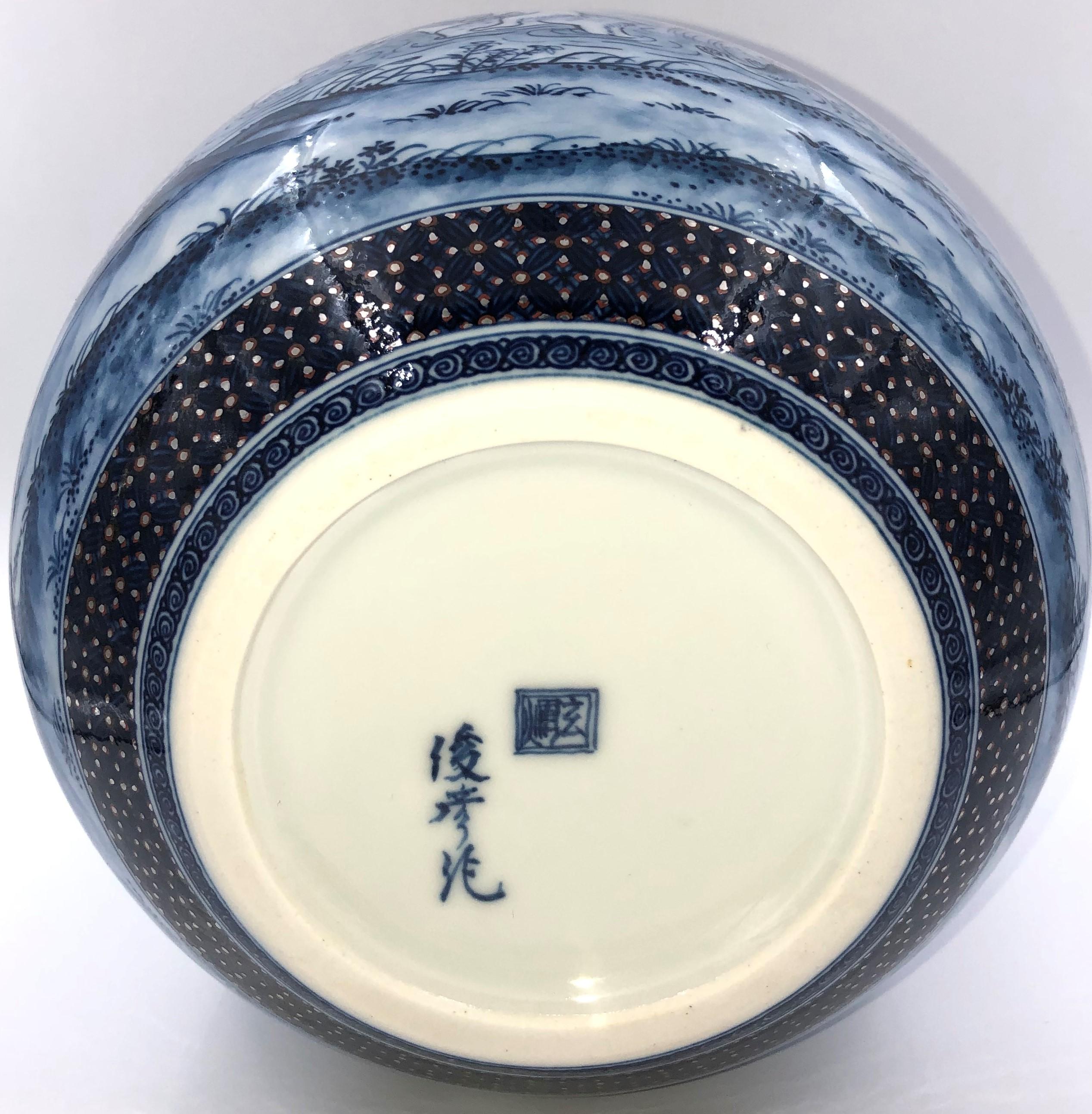 Contemporary Japanese Blue White Porcelain Vase by Master Artist, 2 For Sale 1