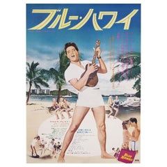 Blue Hawaii R1972 Japanese B2 Film Poster