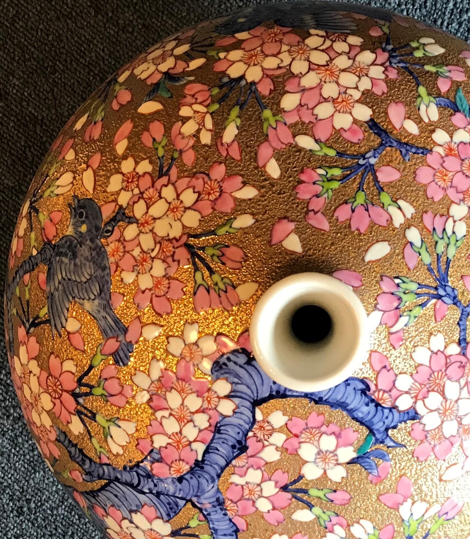 Japanese Blue Pink Gold Porcelain Vase by Contemporary Master Artist 1