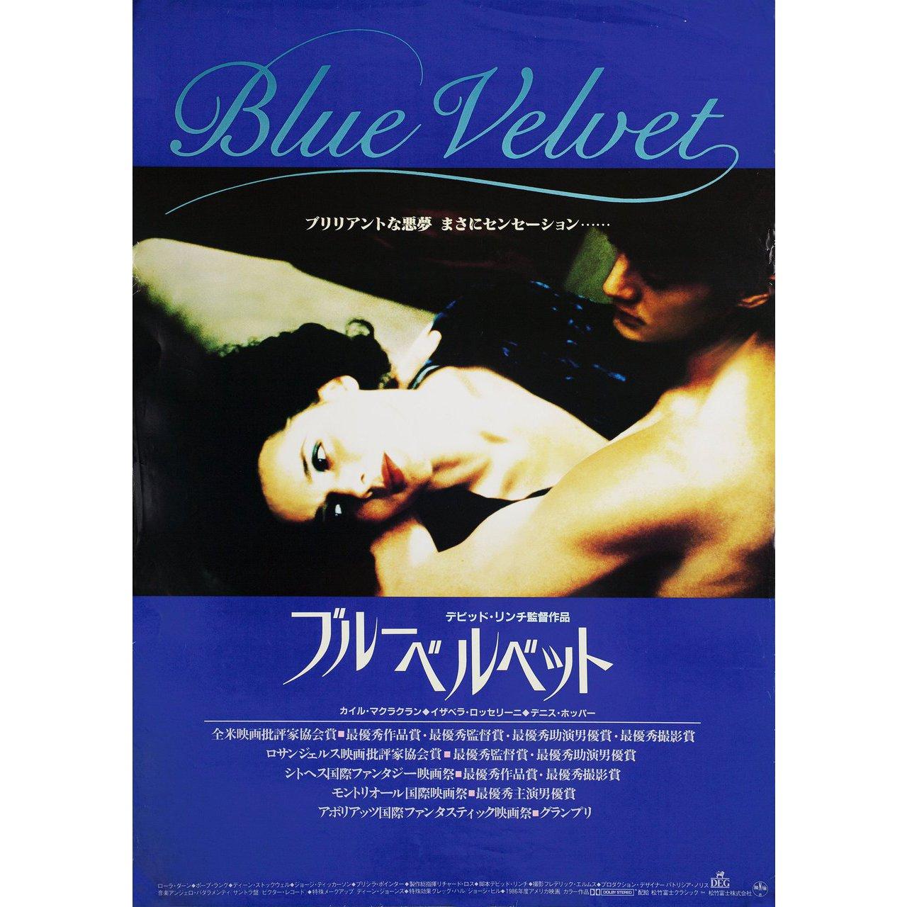 Original 1986 Japanese B2 poster for the film 'Blue Velvet' directed by David Lynch with Isabella Rossellini / Kyle MacLachlan / Dennis Hopper / Laura Dern. Very good-fine condition, rolled with edge & handling wear. Please note: the size is stated