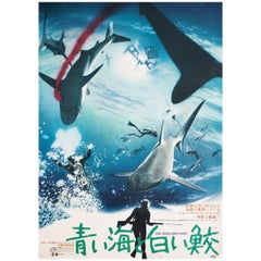 Vintage Blue Water, White Death 1971 Japanese B2 Film Poster