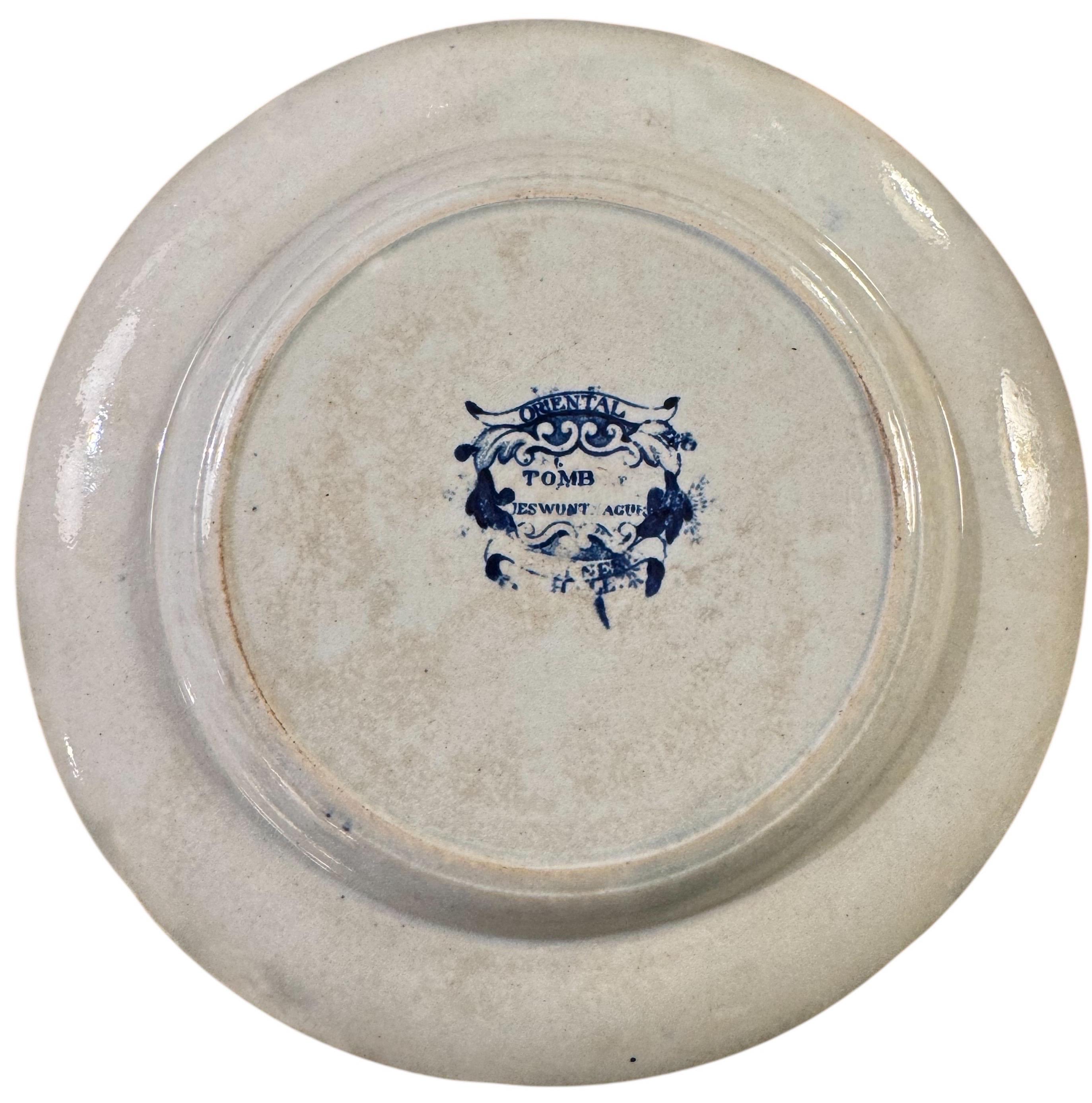Placa azul y blanca de 7,5 pulgadas 