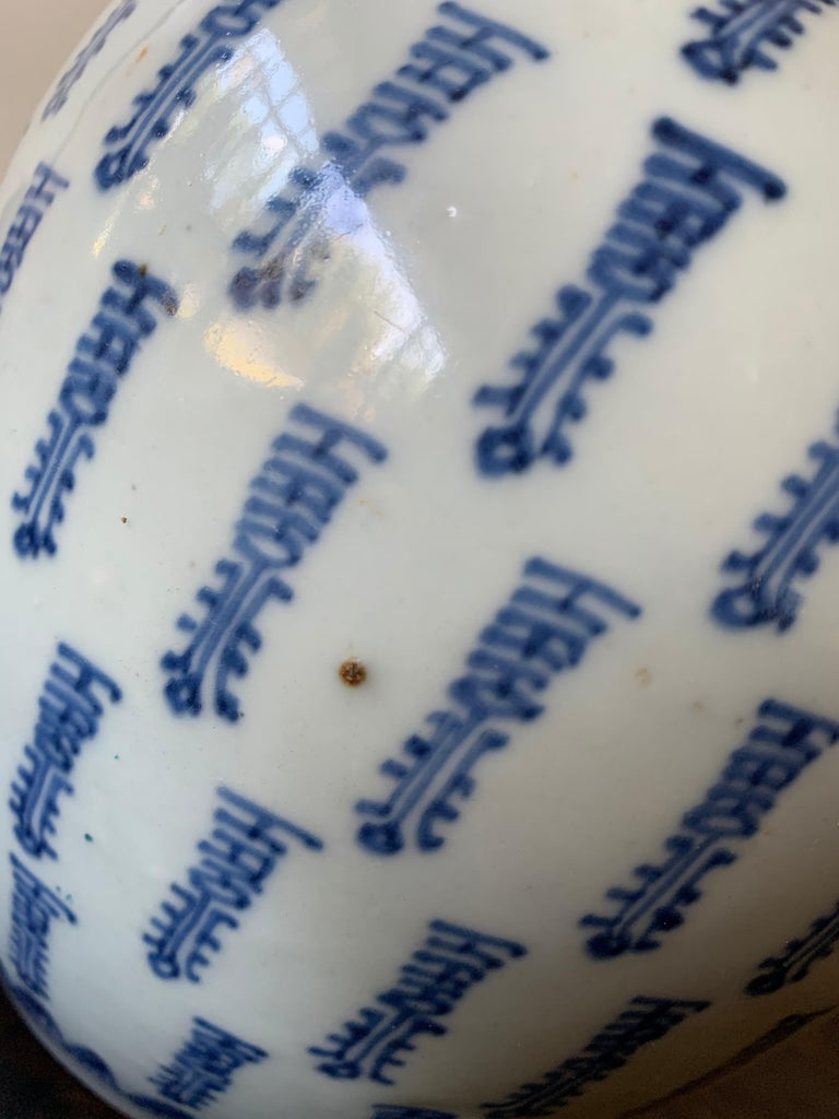 Blue & White Chinese Ceramic Ginger Jar with Calligraphy, Early 20th Century For Sale 6