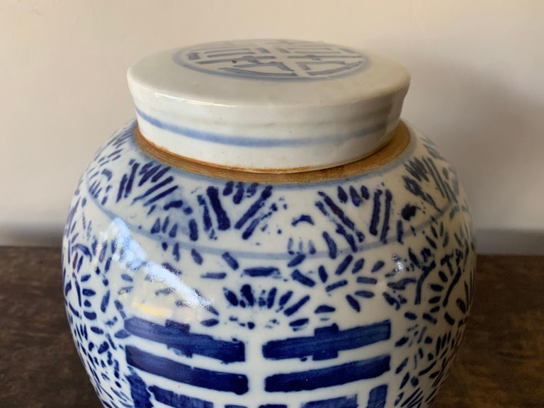 Blue & White Chinese Ceramic Ginger Jar with Calligraphy, Early 20th Century For Sale 2