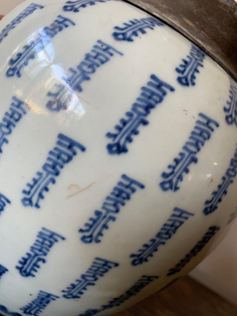 Blue & White Chinese Ceramic Ginger Jar with Calligraphy, Early 20th Century For Sale 3