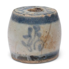 Tambor de pesas Ming azul y blanco, c. 1600