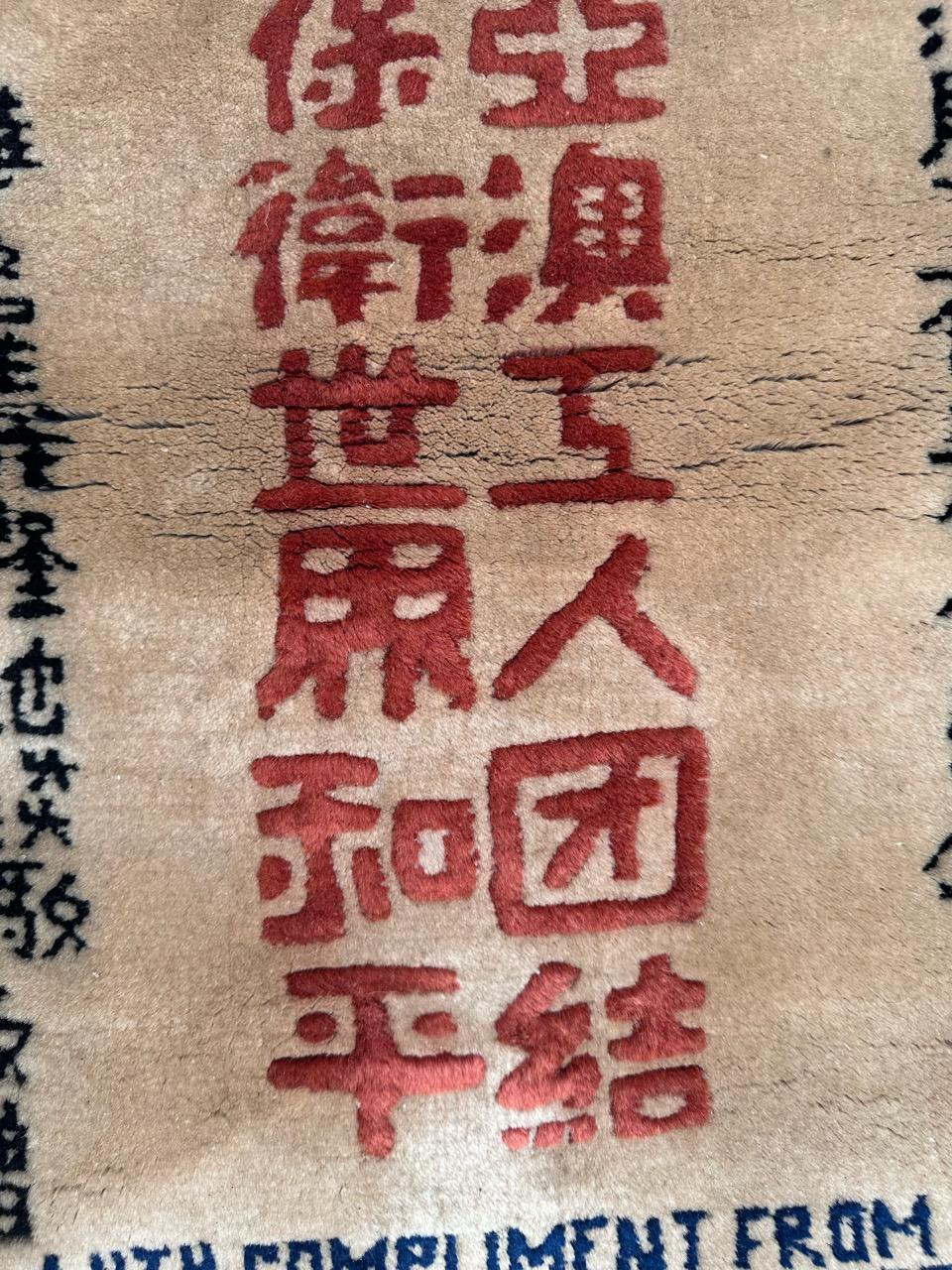 Bobyrug’s pretty vintage memorial testimony Chinese rug  For Sale 5
