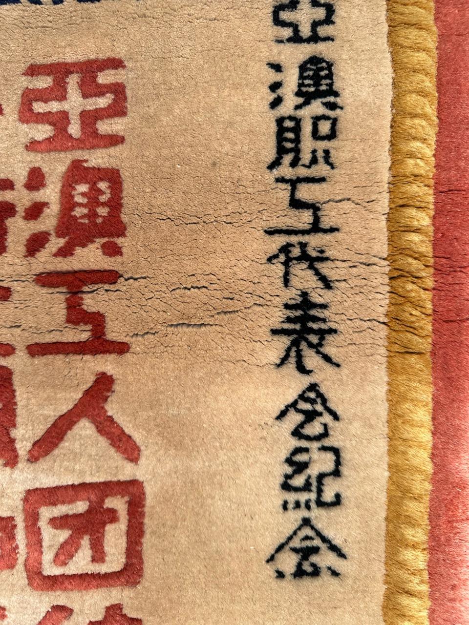 Bobyrug’s pretty vintage memorial testimony Chinese rug  For Sale 7