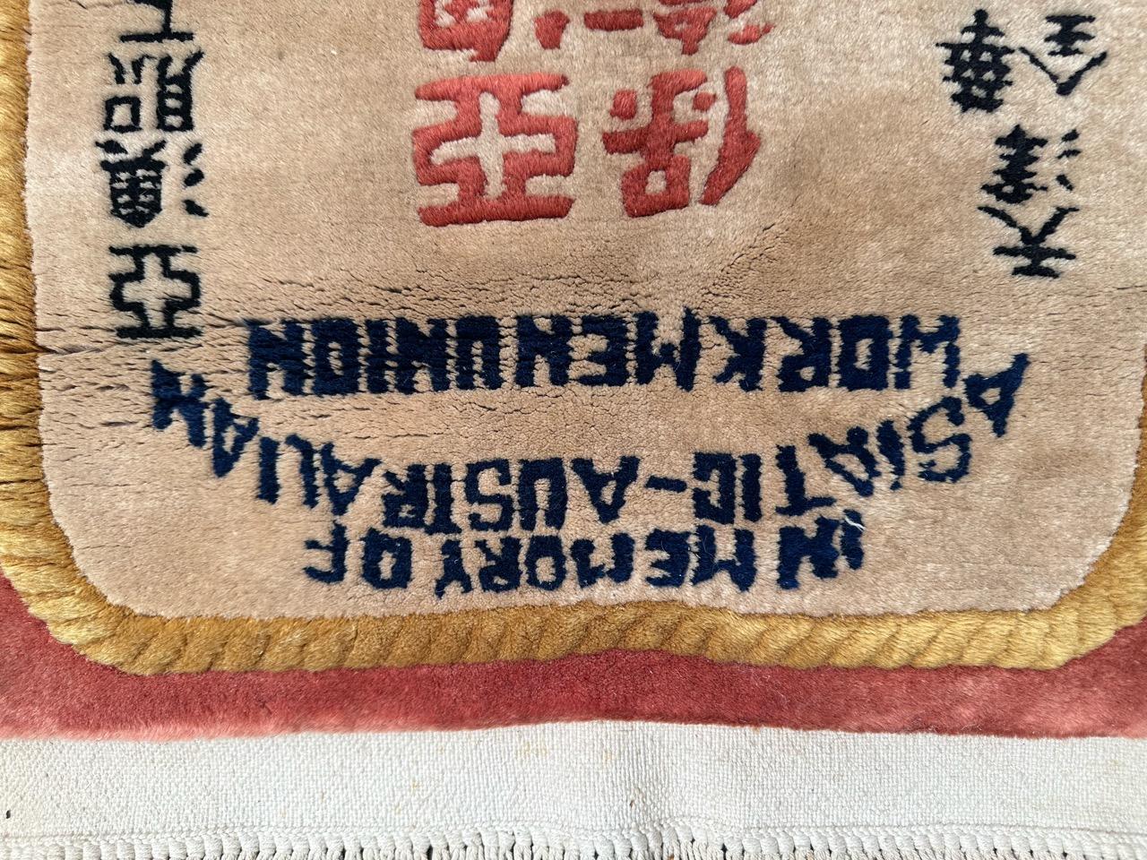 Pretty mid century testimonial rug with the inscriptions showing the union of the workers of Asians (Chinese) and Australians. Entirely hand knotted in wool on cotton foundation. 

✨✨✨
