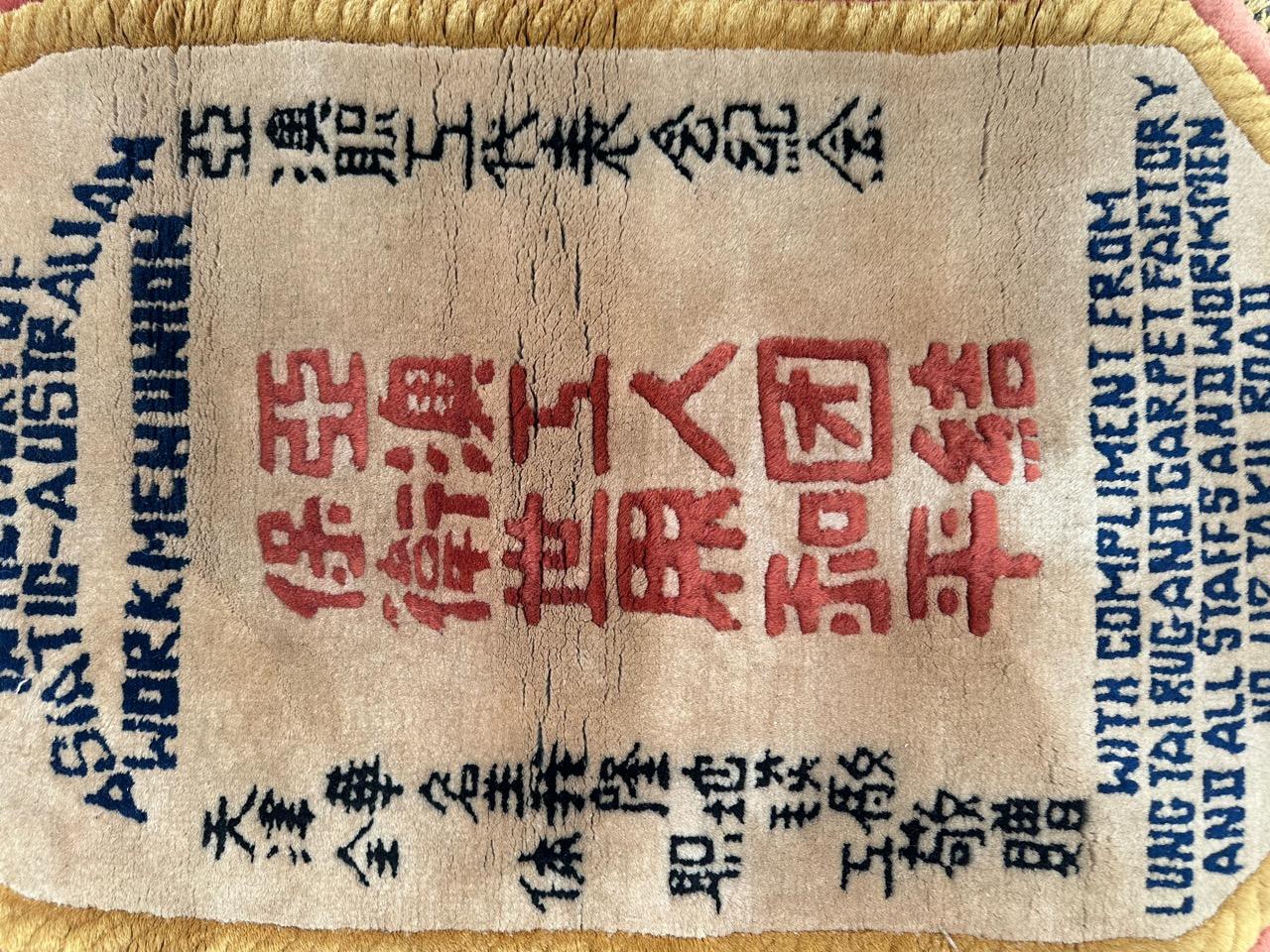 Bobyrug’s pretty vintage memorial testimony Chinese rug  In Good Condition For Sale In Saint Ouen, FR