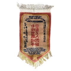Bobyrug’s pretty vintage memorial testimony Chinese rug 