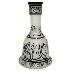 Bohemian Enameled Glass Hookah Base Vase with Arabic Script