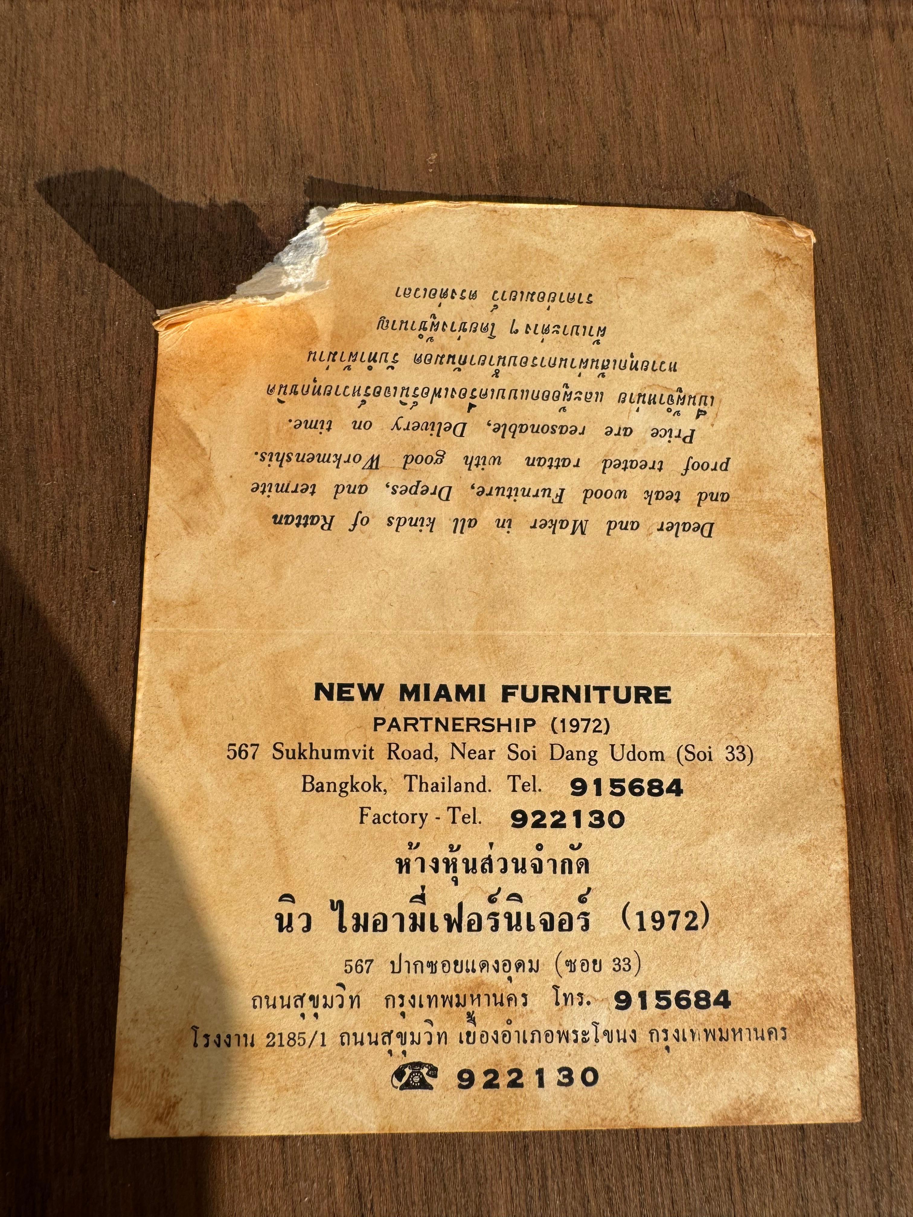 Boho Chic Bamboo and Teak Dining Table with Butterfly Leaf en venta 3