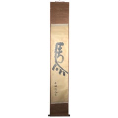 Bold Hand-Brushed "Horse" Calligraphy Tea Ceremony Scroll, Japanese Antique