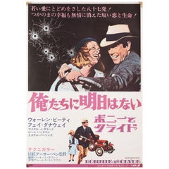Vintage Bonnie and Clyde 1968 Japanese B2 Film Poster