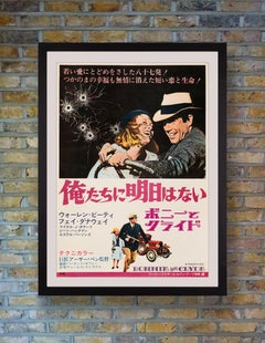 "Bonnie and Clyde" Original Vintage Movie Poster, Japanese, 1968
