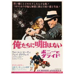 "Bonnie and Clyde" Original Vintage Movie Poster, Japanese, 1968