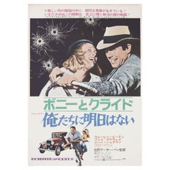 Bonnie and Clyde R1973 Japanese B2 Film Poster