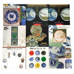 Buch (9) - Porzellan - Sammlung Shibata Teil 1 - 8 - Japan - Edo-Zeit (1600-