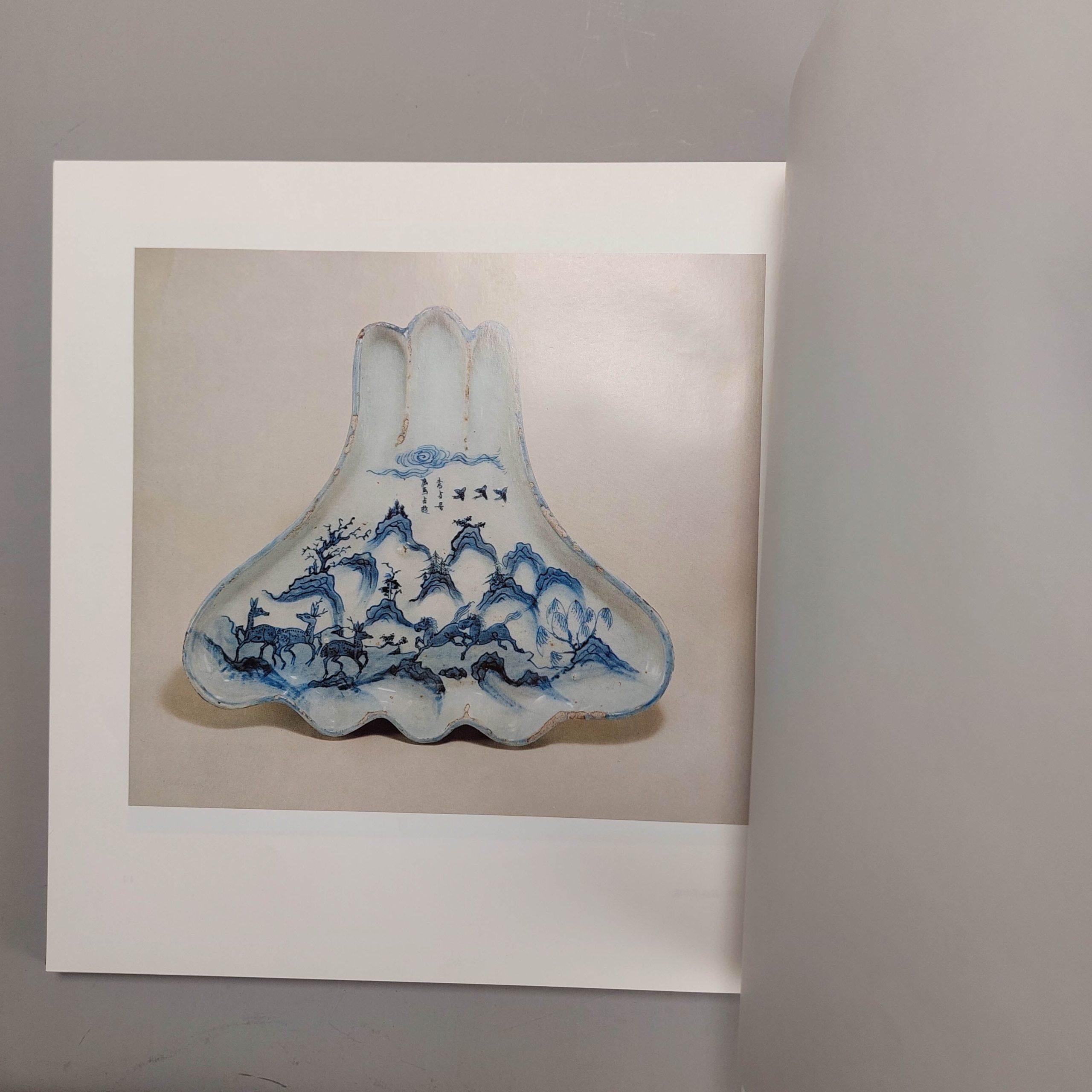 Japanese Book Chinese Porcelain – Ko Sometsuke from the Kitaoji Rosanjin Collection, 1978 For Sale