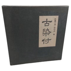 Book Chinese Porcelain – Ko Sometsuke from the Kitaoji Rosanjin Collection, 1978