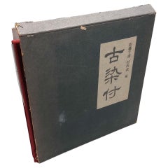 Book Chinese Porcelain, Ko Sometsuke from the Kitaoji Rosanjin Collection, 1978