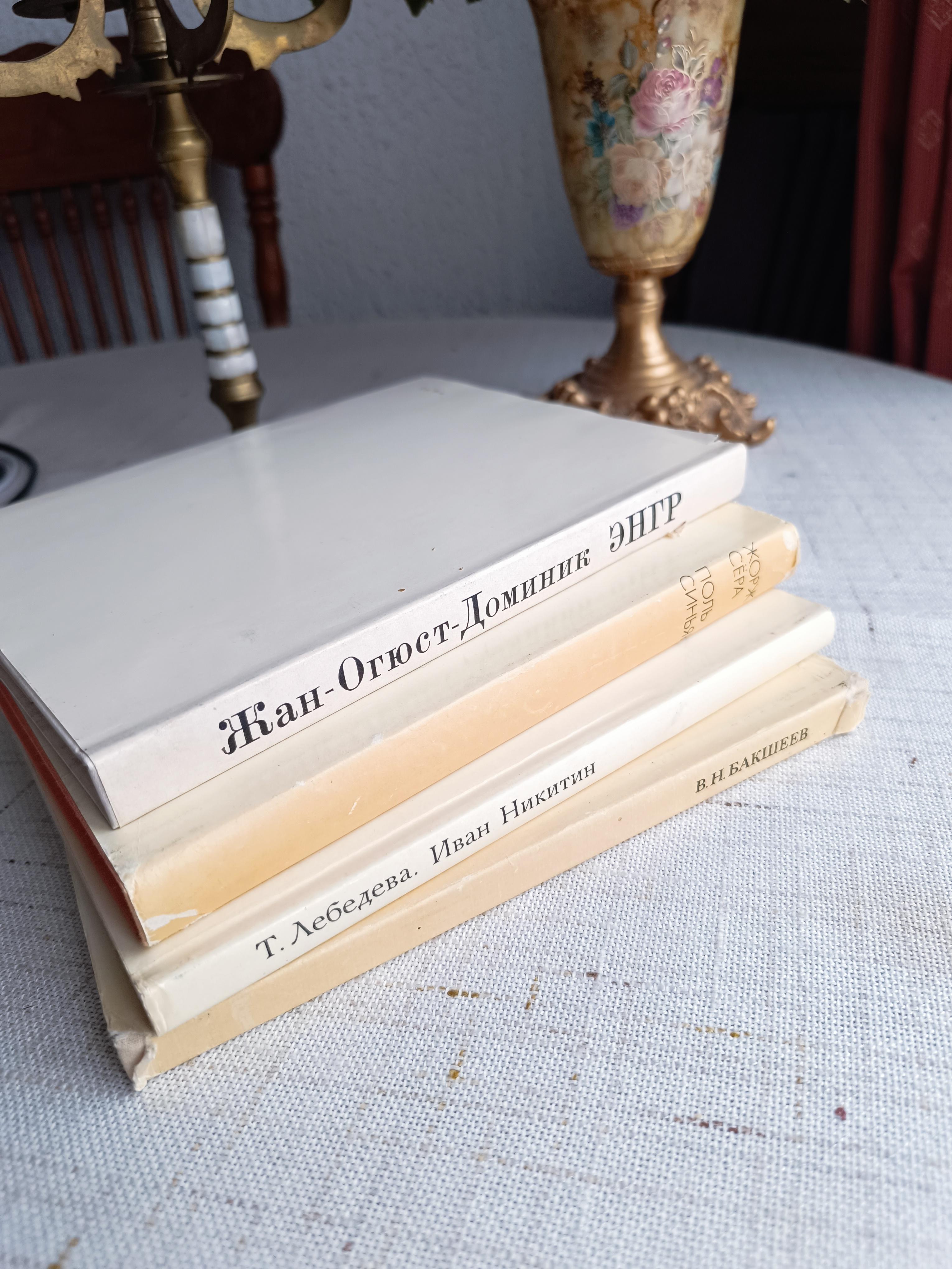 Bücher über Künstler / Kunst / Sowjetische Bücher, UdSSR im Angebot 6