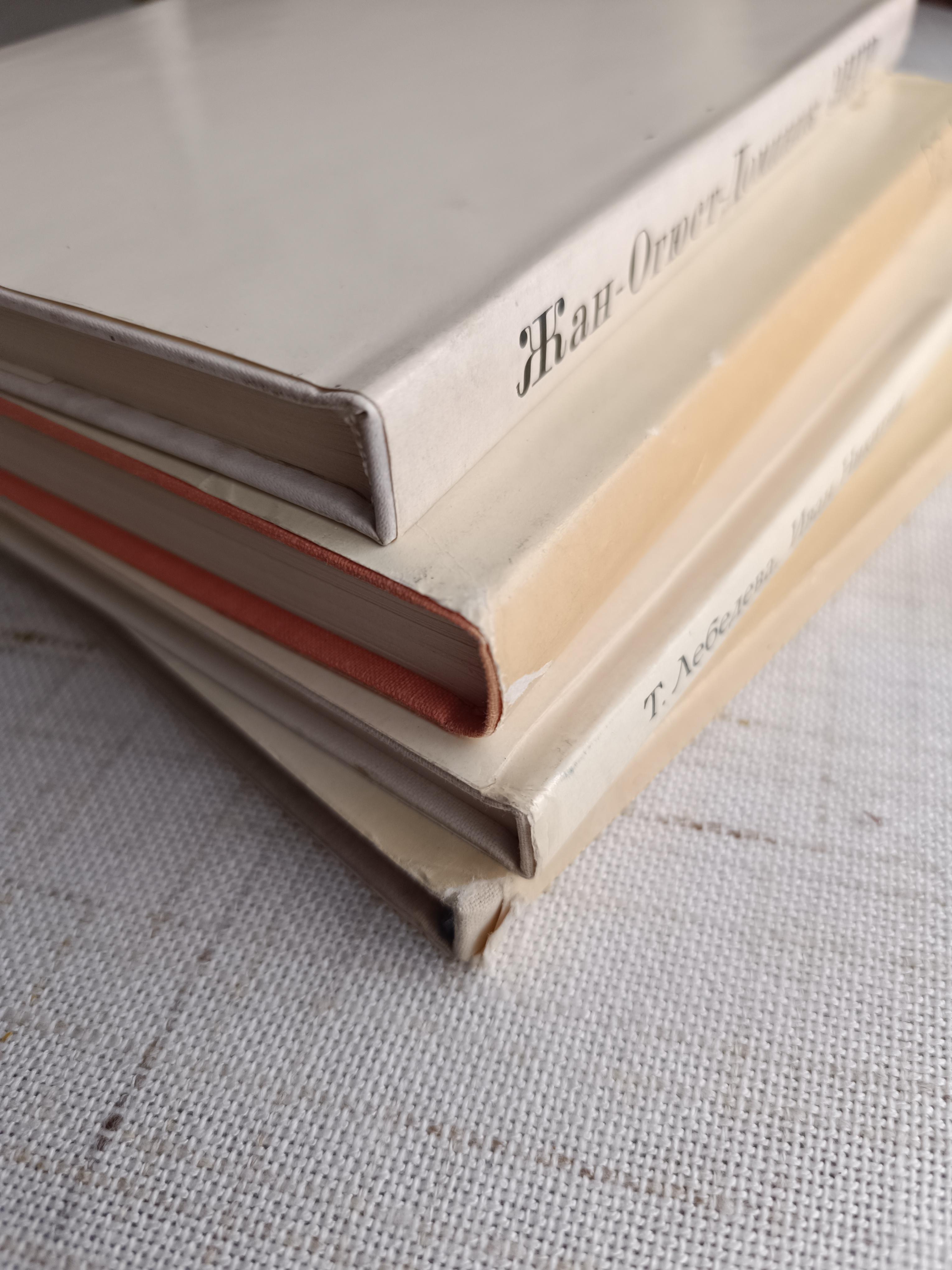 Bücher über Künstler / Kunst / Sowjetische Bücher, UdSSR im Angebot 9